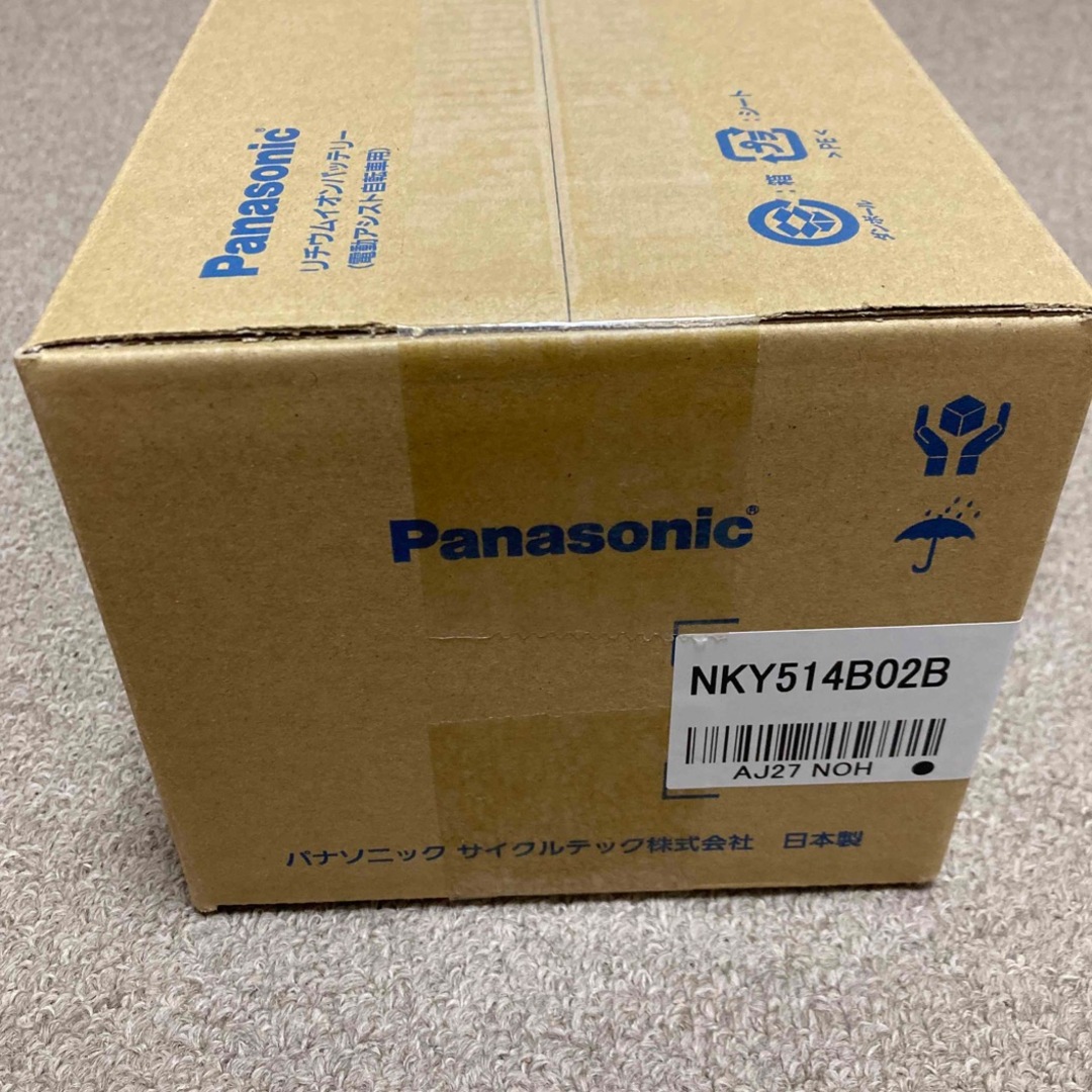 Panasonic(パナソニック)のパナソニック電動自転車バッテリー　NKY514B02B 13.2Ah スポーツ/アウトドアの自転車(パーツ)の商品写真