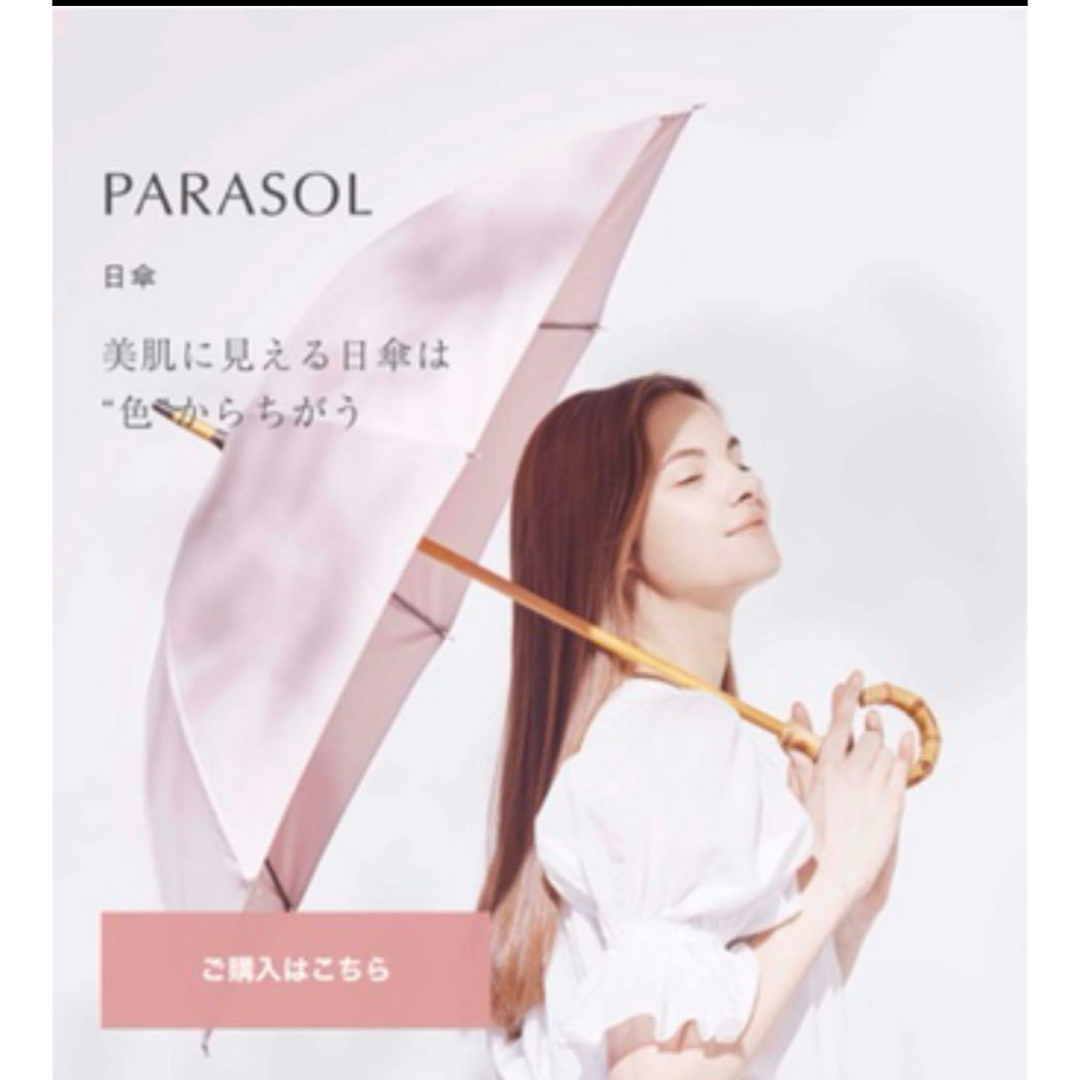 未使用⭐︎即完売品‼️折りたたみ日傘 石井美保さんプロデュース 未使用⭐︎即完売品‼️折りたたみ日傘 石井美保さんプロデュース