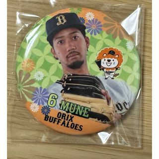 オリックスバファローズ(オリックス・バファローズ)の《#6宗佑磨》ぼんち揚缶バッジ【オリックス・バファローズ】(応援グッズ)