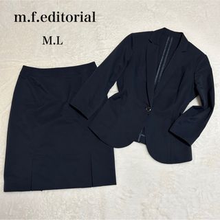 m.f.editorial - レディーススカートスーツ　エムエフエディトリアル　サイズM、L ネイビー夏