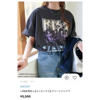 ディスコート(Discoat)の《最終価格》ほぼ新品☆discoat☆ 【ユニセックス】アソートバンドT(Tシャツ(半袖/袖なし))