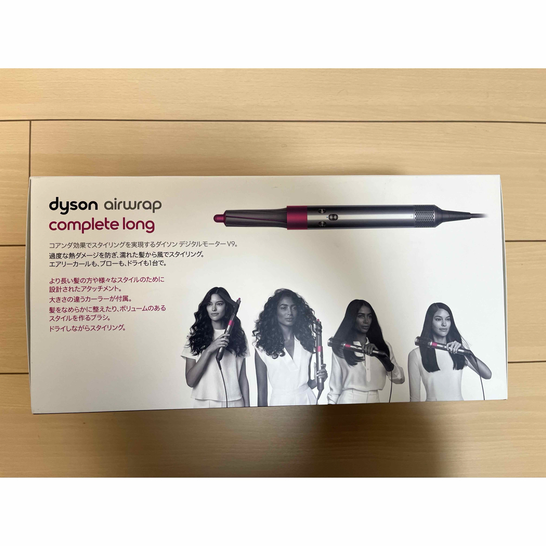 dyson Airwrap Complete Long HS01 COMP 小気味よく LG dyson Airwrap Complete Long HS01 COMP 小気味よく LG