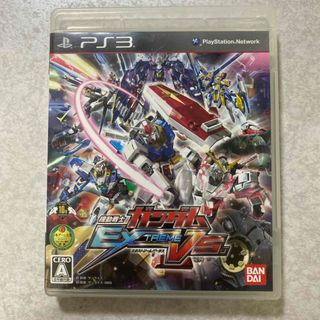 プレイステーション3(PlayStation3)のPlayStation 3ソフト　ガンダムエクストリームバーサス(家庭用ゲームソフト)