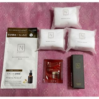 エヌオーガニック(N organic)の新品・未開封　Nオーガニック　サンプル詰め合わせセット　美容液　コットン　マスク(サンプル/トライアルキット)