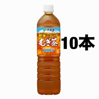 ローソン　引換券　麦茶(フード/ドリンク券)