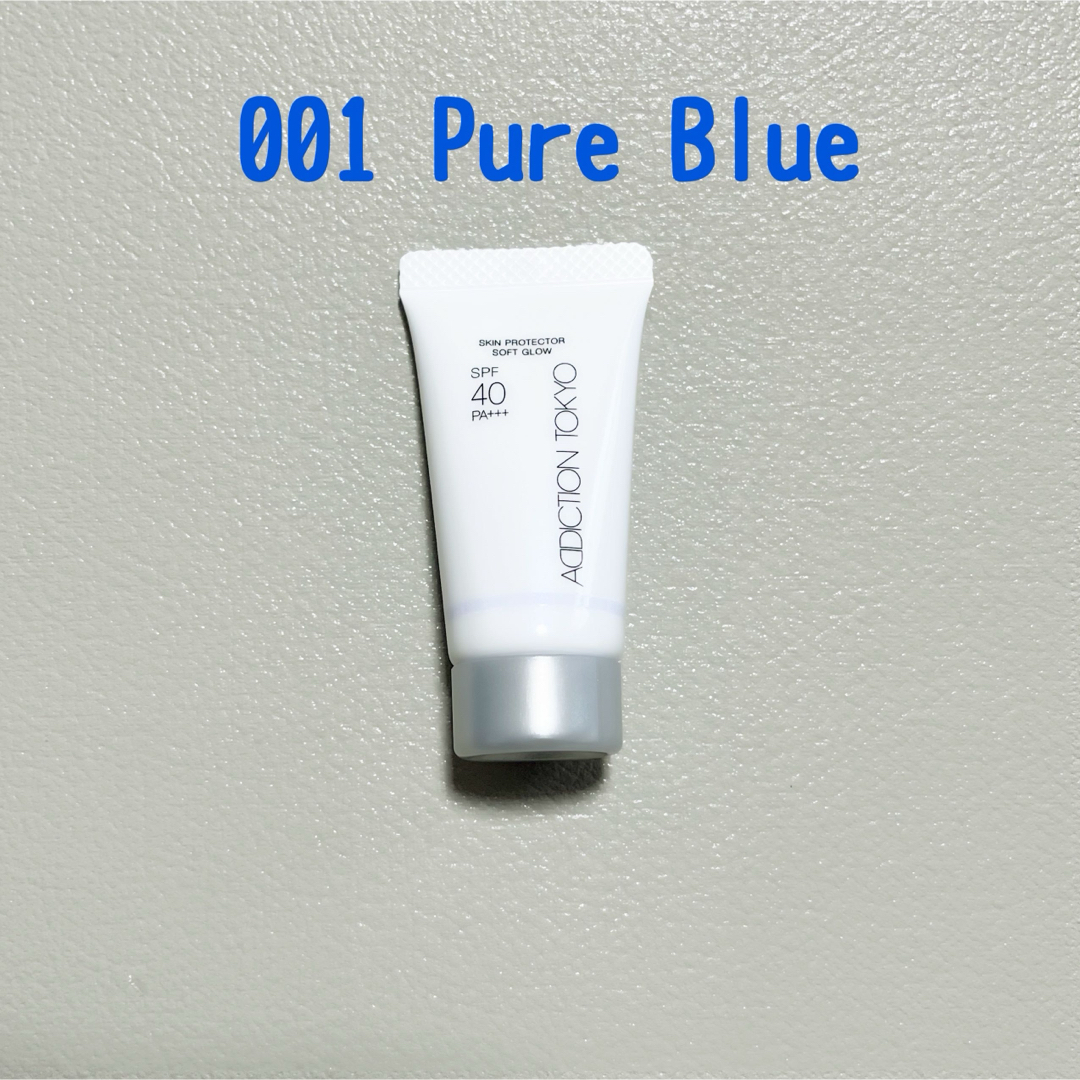 ADDICTION(アディクション)のアディクション　スキンプロテクター　ソフトグロウ　001 Pure Blue コスメ/美容のベースメイク/化粧品(化粧下地)の商品写真