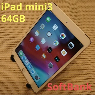 アイパッド(iPad)のPG5Y5 完動品iPad mini3(A1600)本体64GB送料込(タブレット)