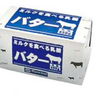 有塩バター450g×10コ(その他)