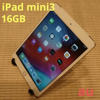 アイパッド(iPad)のFG5Y2 完動品iPad mini3(A1600)本体16GB送料込(タブレット)