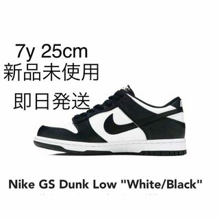 ナイキ(NIKE)のNIKE DUNK LOW GS ホワイト ブラック パンダ 25.0cm(スニーカー)