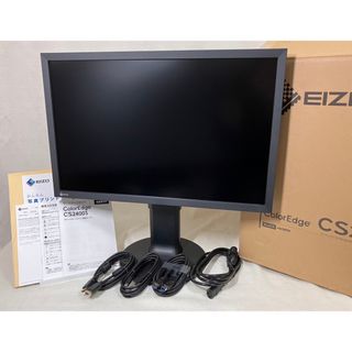 エイゾー(EIZO)のEIZO ColorEdge CS2400S 24.1型 1920×1200(ディスプレイ)