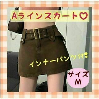 ミニAラインスカート　マイクロミニ　インナーパンツ付き 美尻 カジュアル韓国(ミニスカート)
