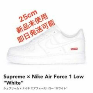 シュプリーム(Supreme)のSupreme × Nike Air Force 1 Low White25cm(スニーカー)