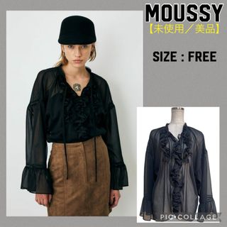 moussy(マウジー)シアーブラウス