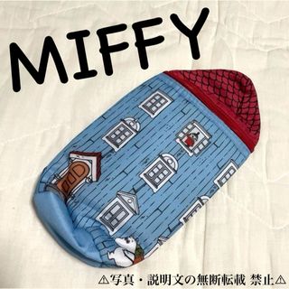 ⭐️新品⭐️【サマンサモスモス × ムーミン】ペットボトルケース★付録❗️