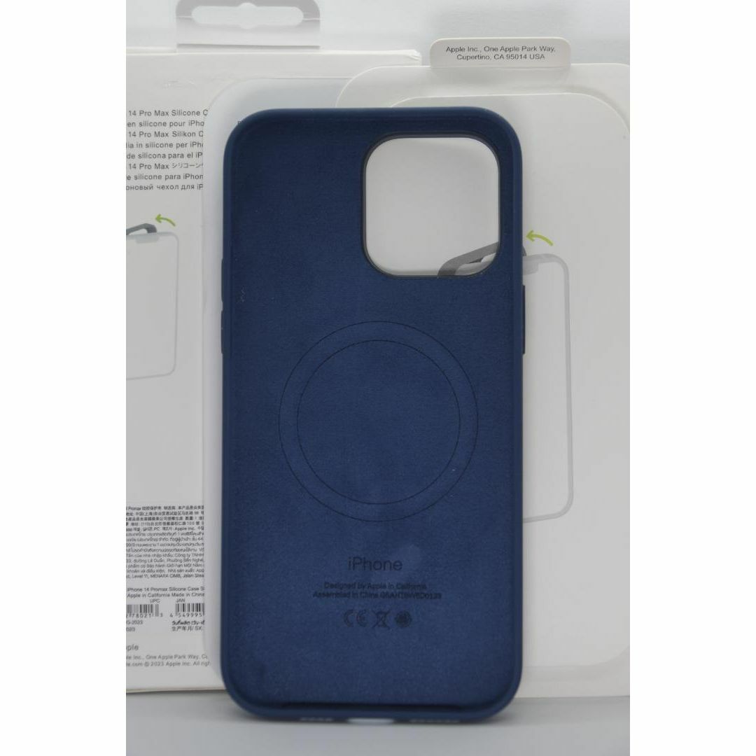 新品-純正互換品-iPhone14ProMax シリコンケース・ストームブルー スマホ/家電/カメラのスマホアクセサリー(iPhoneケース)の商品写真