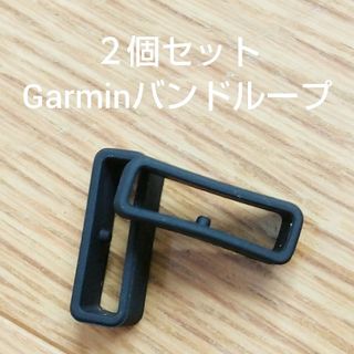 GARMIN