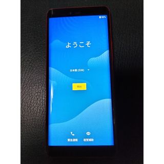 ラクテン(Rakuten)の【ほぼ新品】Rakuten Hand  64GB simフリー クリムゾンレッド(スマートフォン本体)