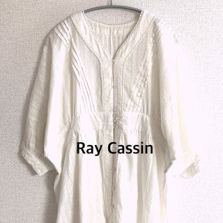 RayCassin - 美品　Ray Cassin レイカズン　コットンレース　ロング　ワンピース　白