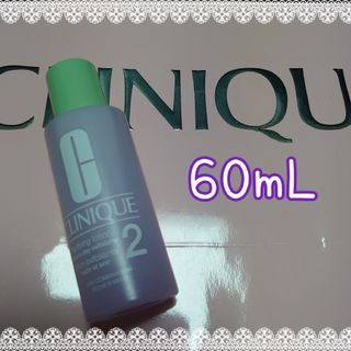 クリニーク(CLINIQUE)のクリニーク　クラリファイングローション2 60ml(化粧水/ローション)