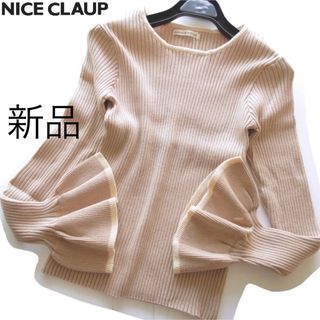 ナイスクラップ(NICE CLAUP)の新品ナイスクラップ フレア袖バイカラーリブニット/PBE(ニット/セーター)