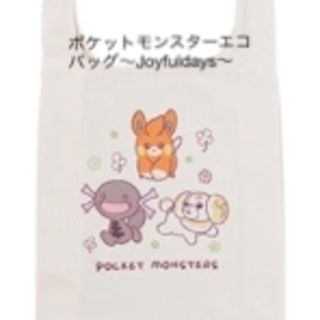 ポケモン - 【新品未使用】ポケットモンスターエコバッグ～Joyfuldays～