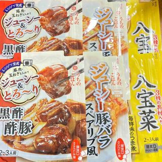 【新品】 キッコーマン 肉おかず 2種 ＋ 永谷園 レンジのススメ 1種 各2袋(調味料)