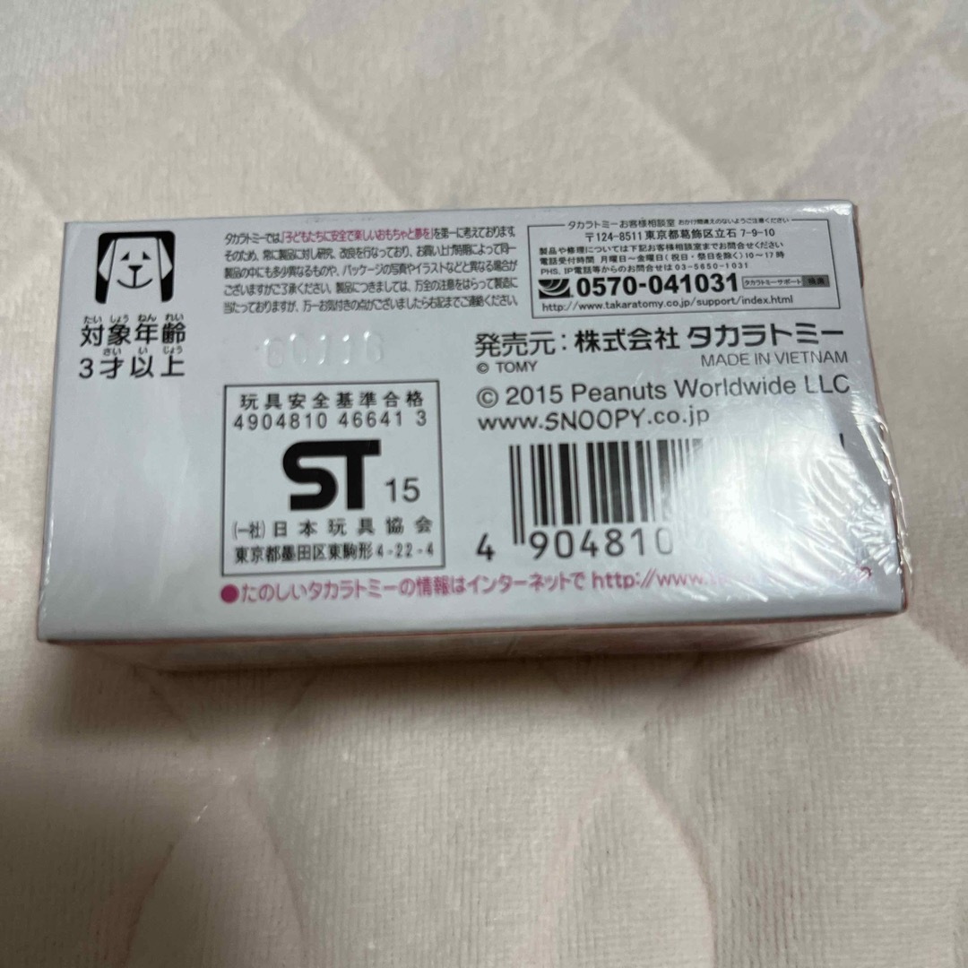 ドリームトミカ No154 スヌーピー スクールバス(1コ入) エンタメ/ホビーのおもちゃ/ぬいぐるみ(ミニカー)の商品写真