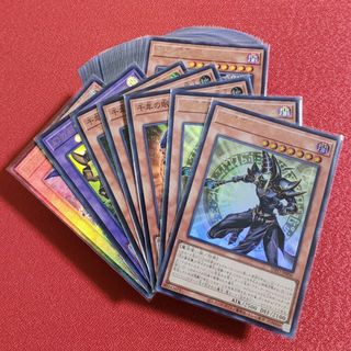 ユウギオウ(遊戯王)の遊戯王「千年 ミレニアム」デッキパーツ　ブラック・マジシャン　原人　など(シングルカード)