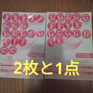 山崎春のパンまつり　2枚と1点(食器)