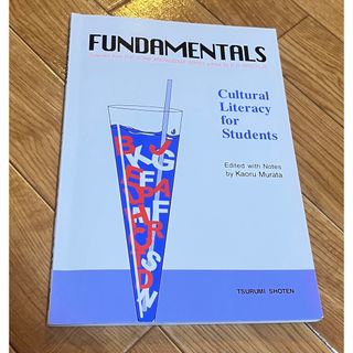 Ｆｕｎｄａｍｅｎｔａｌｓ(語学/参考書)