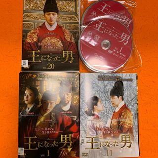 韓国ドラマ　王になった男 　DVD 全巻セット