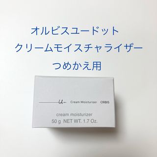 ORBIS - オルビスユードット クリームモイスチャライザー 詰め替え用 50g