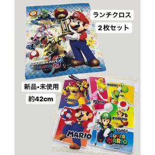 マリオ　ランチクロス　ランチマット　ルイージ　ヨッシー(弁当用品)