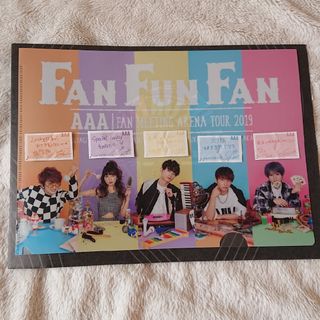 トリプルエー(AAA)のAAA FAN FUN FAN ☆メッセージ付 ☆ クリアファイル(ミュージシャン)