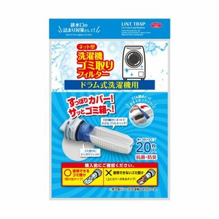 【サイズ:単品_スタイル:ドラム式洗濯機用(改良版)】アイメディア(Aimedi(洗濯機)