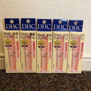 ディーエイチシー(DHC)の新品未開封 DHC 薬用リップクリーム(1.5g)(リップケア/リップクリーム)