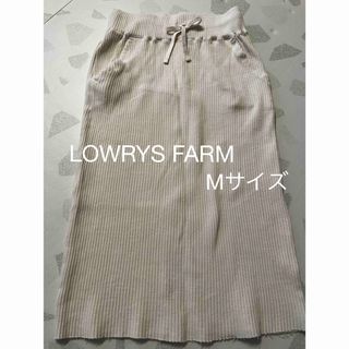 LOWRYS FARM - ローリーズファーム　リブスカート　タイトスカート　ホワイト　Mサイズ