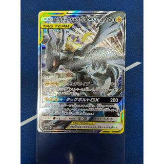 ピカチュウ＆ゼクロムGX SR SM9 タッグボルト 101/095(シングルカード)