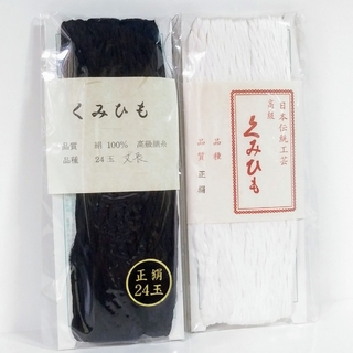 〔新品・未使用〕組紐糸　高級絹糸(生地/糸)