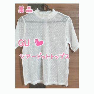 ジーユー(GU)の美品♡GU♡シアードットトップス(シャツ/ブラウス(半袖/袖なし))