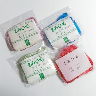 ［新品・未使用］組紐糸　シノン糸(生地/糸)