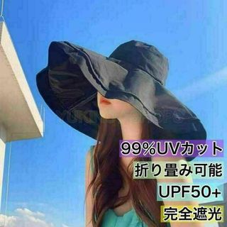 ば広　黒　バケット　ハット　帽子 レディース UV 遮光 >     <>>>>(ハット)