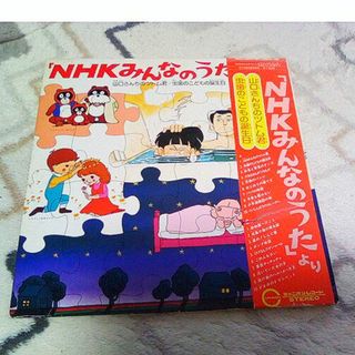 訳有・LP NHKみんなのうた 山口さんちのツトム君/虫歯のこどもの誕生日(キッズ/ファミリー)