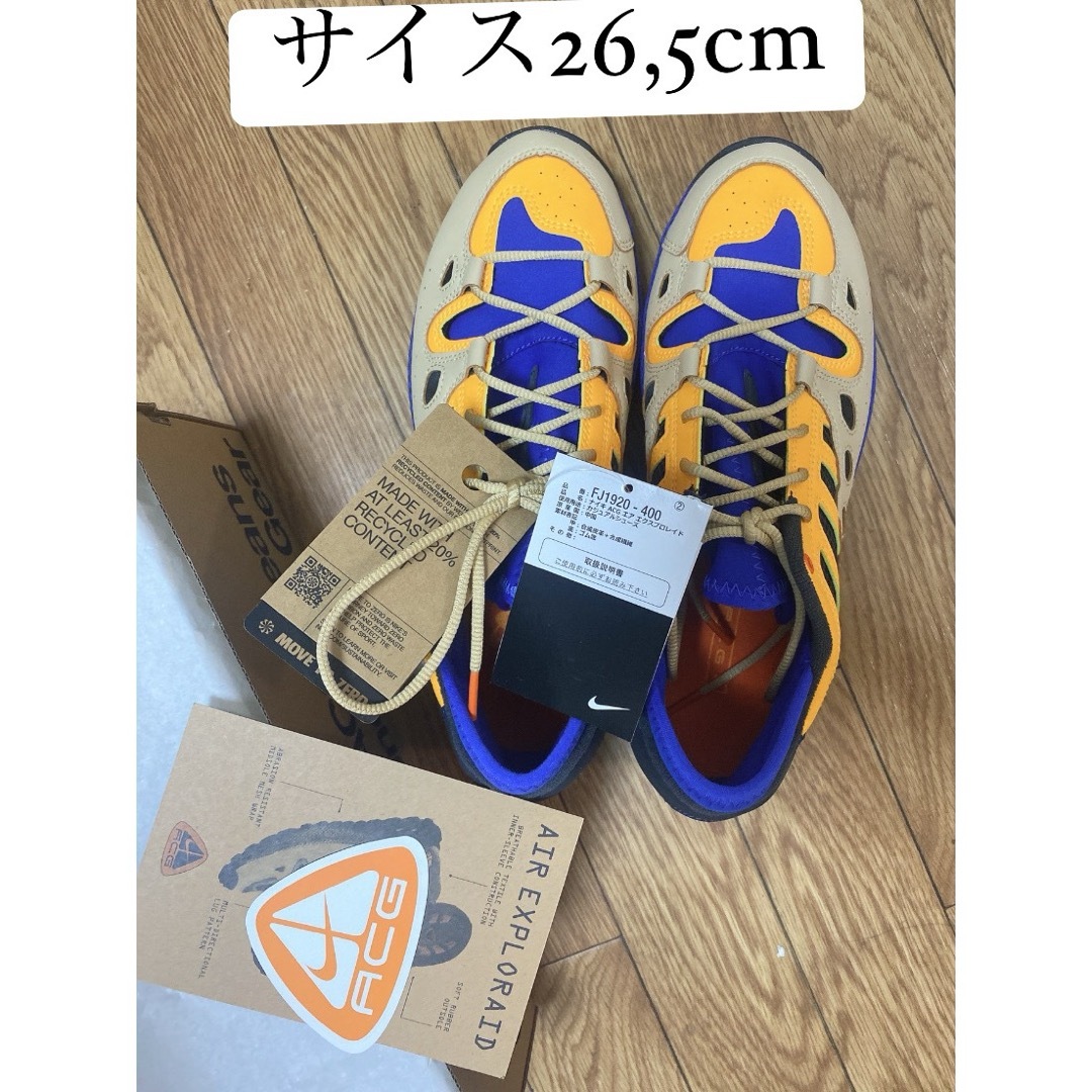 NIKE(ナイキ)のACG Air Exploraid "Sesame & Laser Orange メンズの靴/シューズ(スニーカー)の商品写真