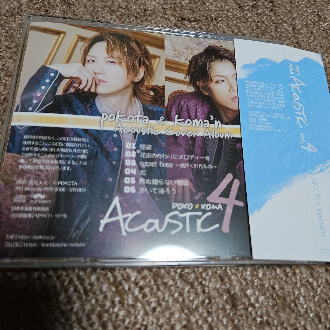 ACOUSTIC VOL.4 エンタメ/ホビーのCD(ポップス/ロック(邦楽))の商品写真