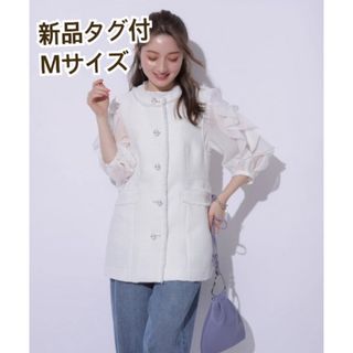 【新品タグ付き♪】アプワイザーリッシェ　サマーウエストシェイプジレ