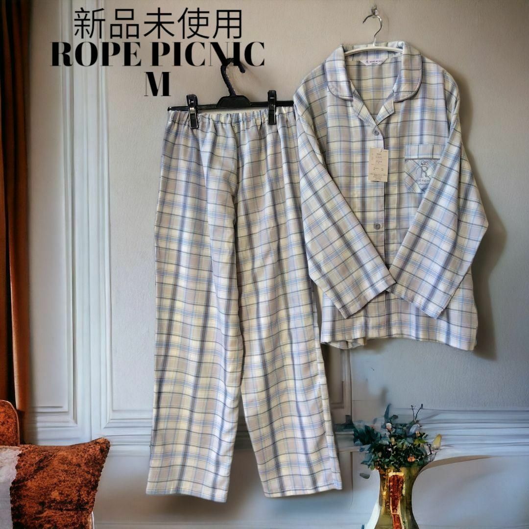 Rope' Picnic(ロペピクニック)の新品/ М　ロペピクニック  レディース ルームウェア パジャマ  上下セット レディースのルームウェア/パジャマ(パジャマ)の商品写真