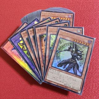 ユウギオウ(遊戯王)の遊戯王「千年 ミレニアム」デッキパーツ　ブラック・マジシャン　など(シングルカード)