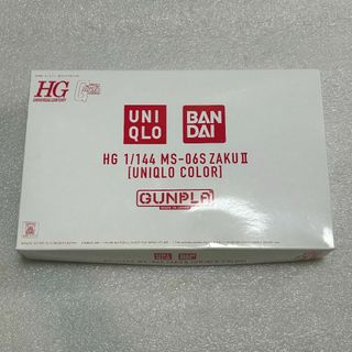 UNIQLO - 【ガンプラ☆コラボ☆非売品】HGUCシャア専用ザク 1/144（ユニクロカラー）